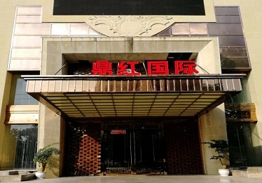 东湖商务KTV少爷哪家最开放-鼎红国际KTV消费价格玩乐点评