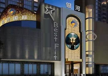 东湖KTV荤台花场男公关服务好-银河国际KTV花场消费点评